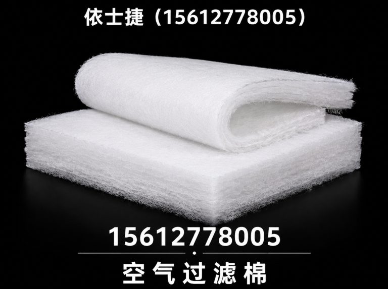 新华区空气过滤棉展示图